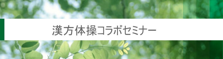 ヘッダーイメージ